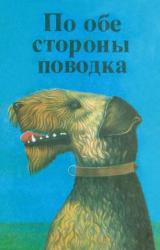 Книга Чинк